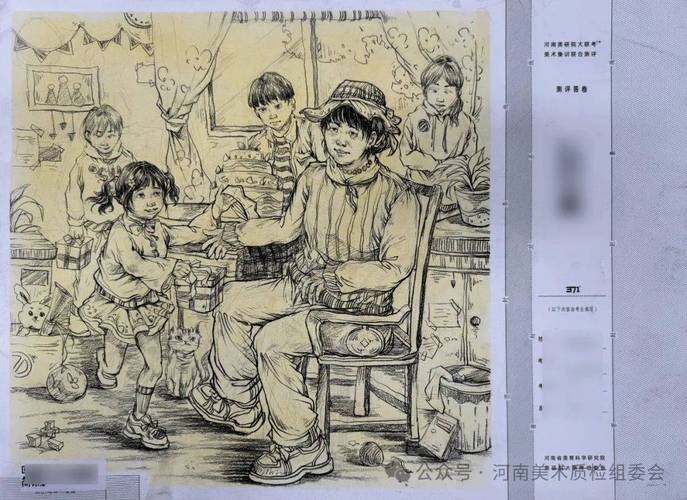 2025河南美术联考题-第2张图片-泰美艺术培训