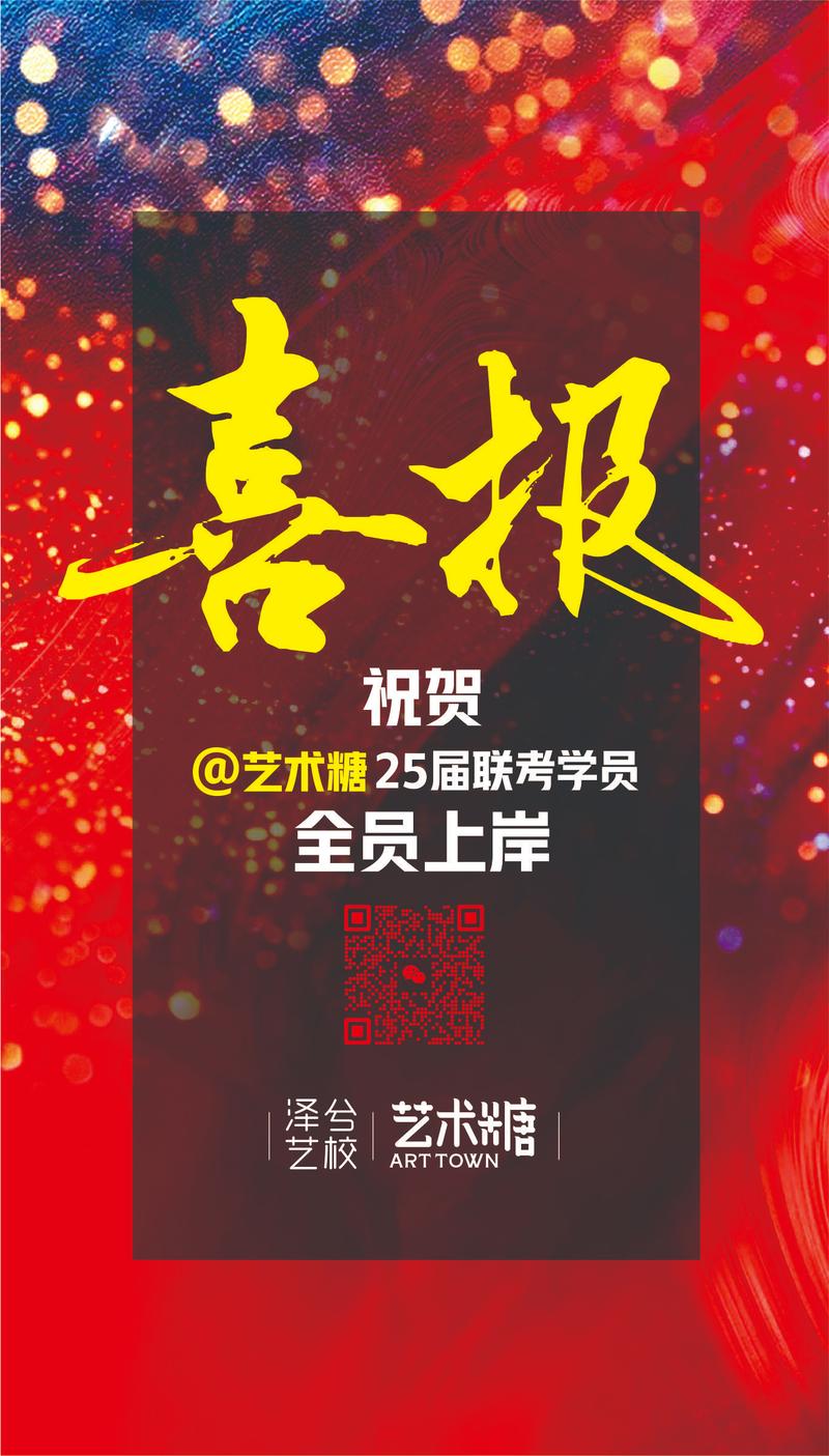 2025四川舞蹈联考有何新变化？-第1张图片-泰美艺术培训