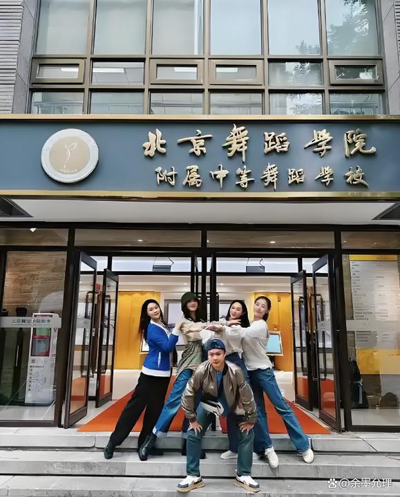 北京舞蹈学院考试要求有哪些具体内容？-第2张图片-泰美艺术培训