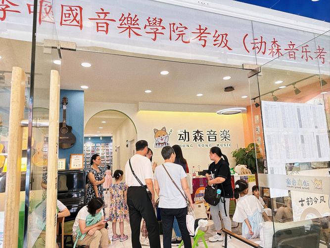 音乐类艺术考试招生学校-第3张图片-泰美艺术培训