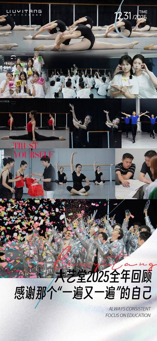 2025广东舞蹈艺考有何新变化?-第1张图片-泰美艺术培训 2025广东舞蹈艺考有何新变化?-第1张图片-泰美艺术培训