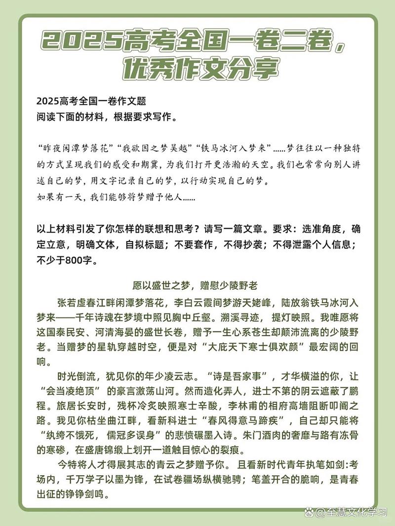 2025艺考影评范文怎么写?-第3张图片-泰美艺术培训 2025艺考影评范文怎么写?-第3张图片-泰美艺术培训