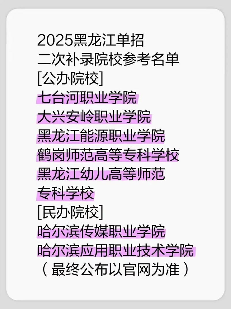 2025音乐类补录学校有哪些?-第3张图片-泰美艺术培训 2025音乐类补录学校有哪些?-第3张图片-泰美艺术培训