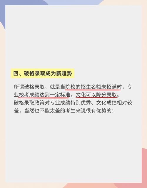 2025美术艺考怎么改?-第1张图片-泰美艺术培训 2025美术艺考怎么改?-第1张图片-泰美艺术培训