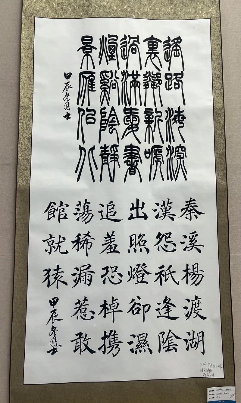 2025山西艺考书法有何新变化?-第1张图片-泰美艺术培训 2025山西艺考书法有何新变化?-第1张图片-泰美艺术培训