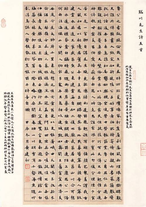 2025山西艺考书法有何新变化？-第3张图片-泰美艺术培训