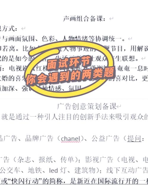 四川编导联考栏目策划怎么考？-第1张图片-泰美艺术培训