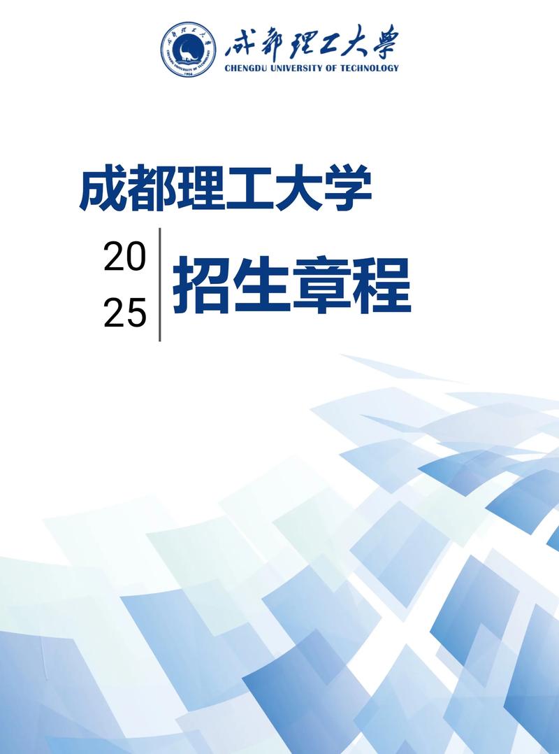 成都理工有音乐专业吗？-第3张图片-泰美艺术培训