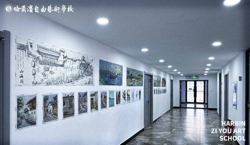 黑龙江美术联考承认哪些学校？-第2张图片-泰美艺术培训