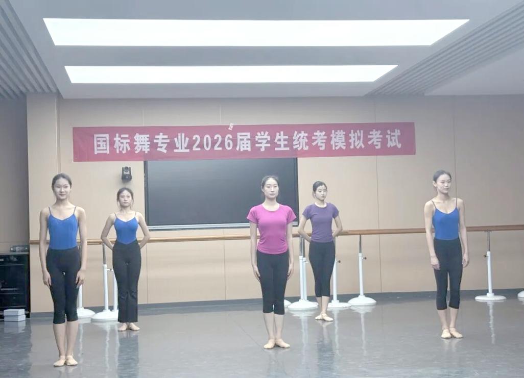 湖北联考舞蹈生能报哪些大学？-第3张图片-泰美艺术培训