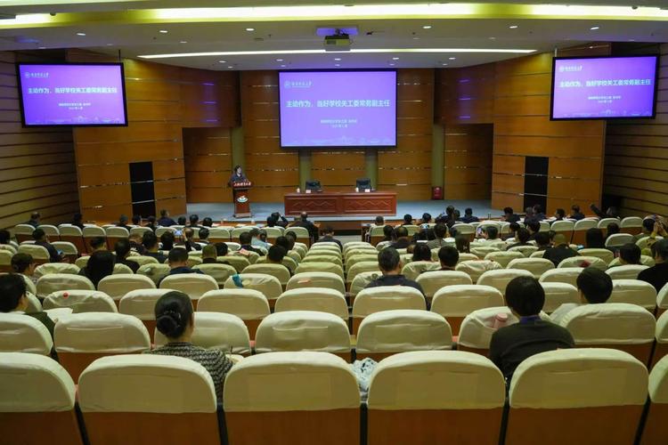 湖师大音乐学院2025有何新规划？-第2张图片-泰美艺术培训