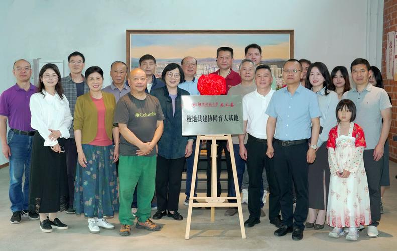 湖师大音乐学院2025有何新规划？-第3张图片-泰美艺术培训