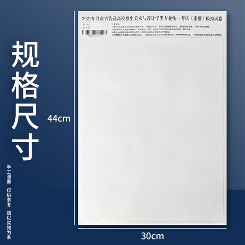 2025甘肃美术联考有何新变化？-第2张图片-泰美艺术培训