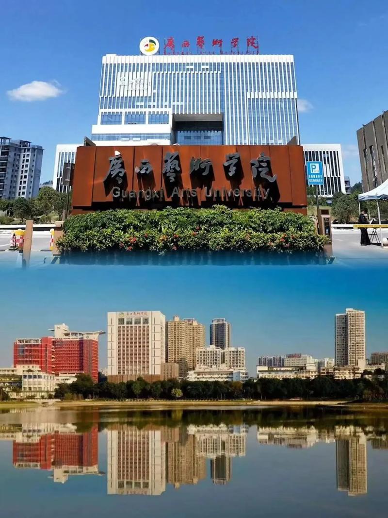 广西师范大学美术学院有何特色？-第2张图片-泰美艺术培训