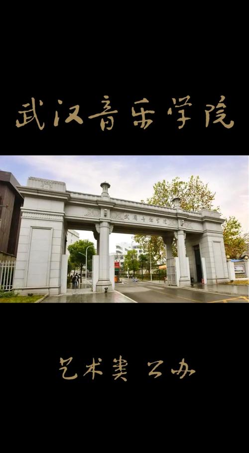 现代音乐制作专业大学学什么？-第3张图片-泰美艺术培训