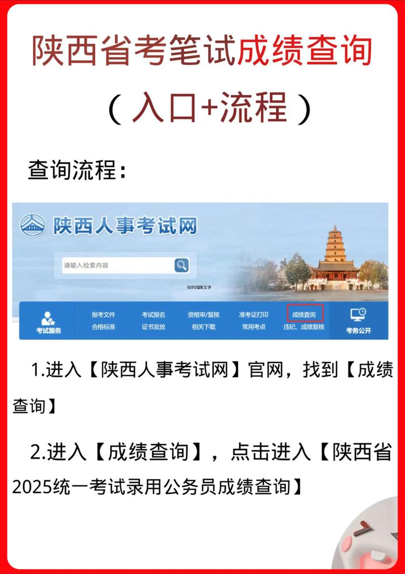 陕西音乐联考成绩啥时候查?-第1张图片-泰美艺术培训 陕西音乐联考成绩啥时候查?-第1张图片-泰美艺术培训