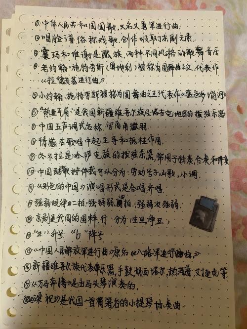 17年新疆音乐联考有哪些具体要求?-第1张图片-泰美艺术培训 17年新疆音乐联考有哪些具体要求?-第1张图片-泰美艺术培训