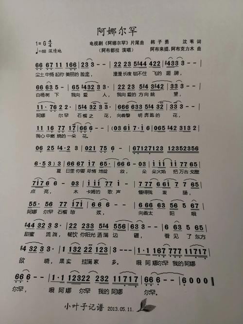 17年新疆音乐联考有哪些具体要求?-第2张图片-泰美艺术培训 17年新疆音乐联考有哪些具体要求?-第2张图片-泰美艺术培训