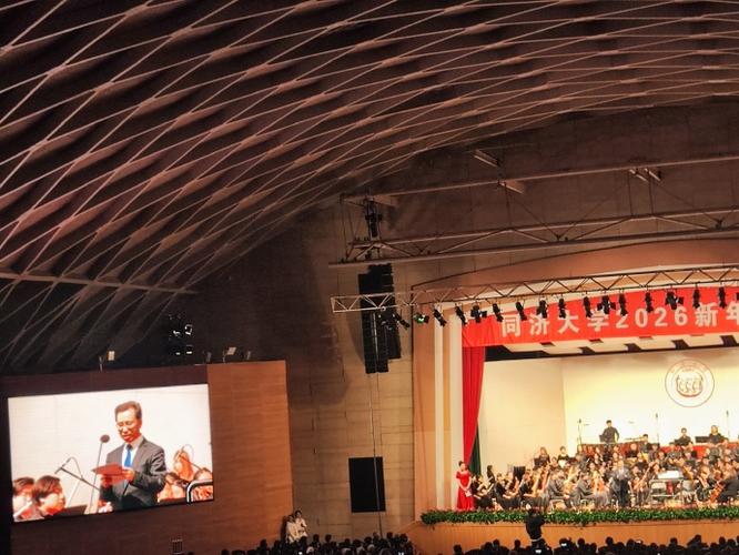 2025同济大学音乐类招生有何新变化？-第3张图片-泰美艺术培训