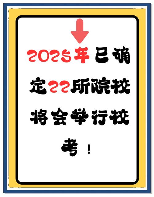 2025安徽美术校考有哪些变化？-第2张图片-泰美艺术培训