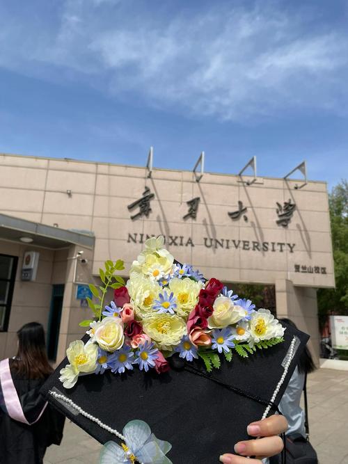 宁夏大学音乐学专业实力如何？-第3张图片-泰美艺术培训