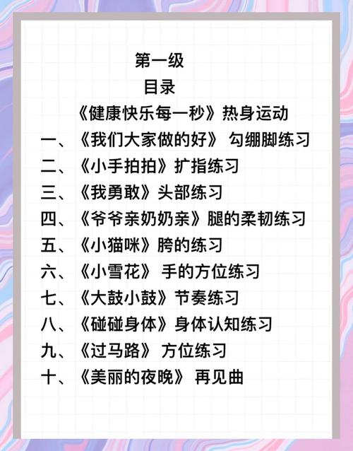 孩子学舞考级，到底几岁开始最合适？-第2张图片-泰美艺术培训