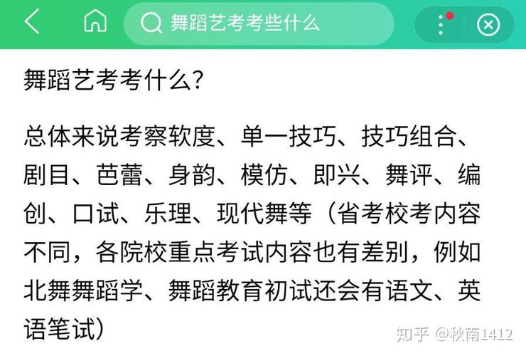 艺考老师断言只能考本二，我该如何突破？-第3张图片-泰美艺术培训