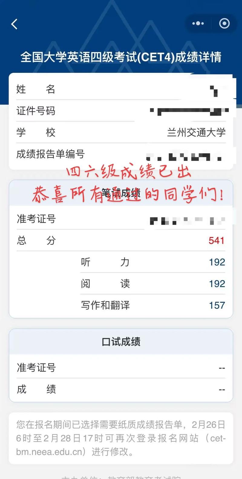 甘肃省艺考省考成绩何时可查？-第2张图片-泰美艺术培训
