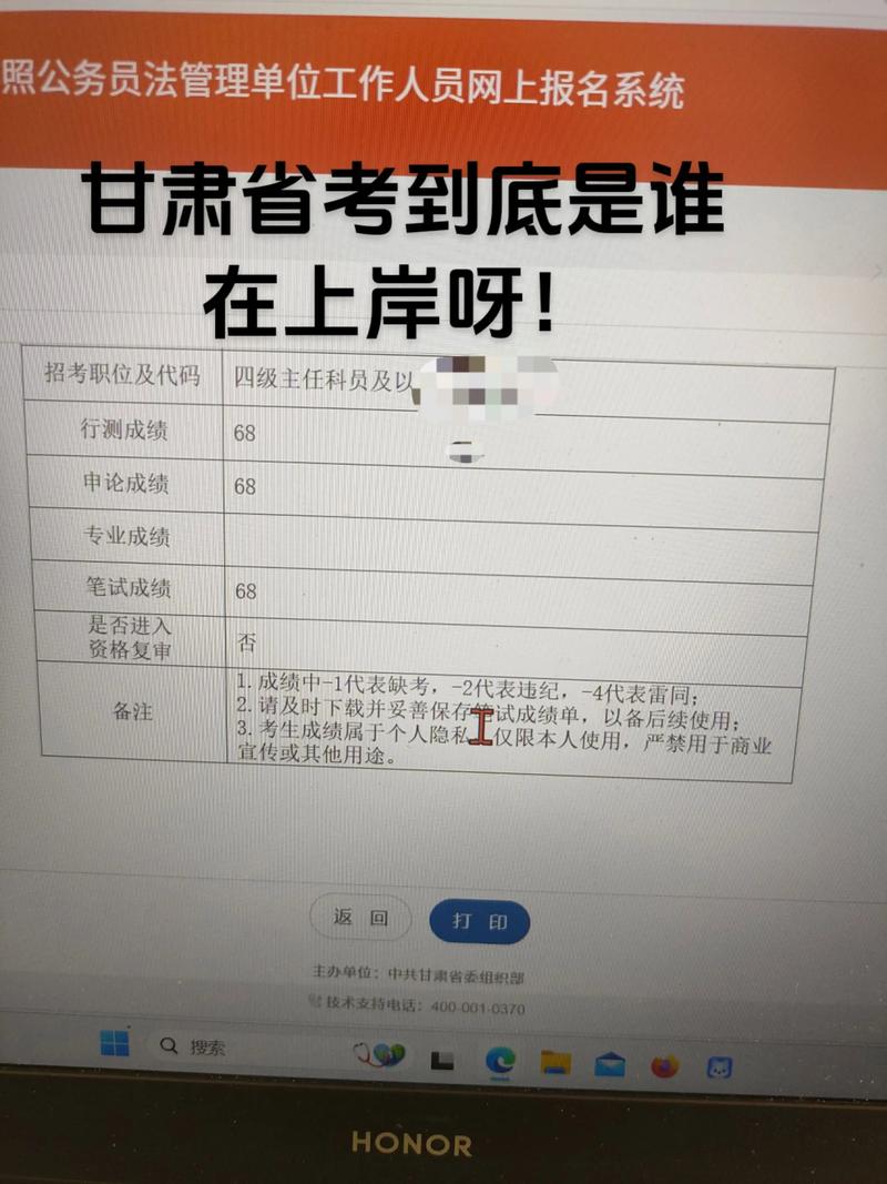 甘肃省艺考省考成绩何时可查？-第1张图片-泰美艺术培训