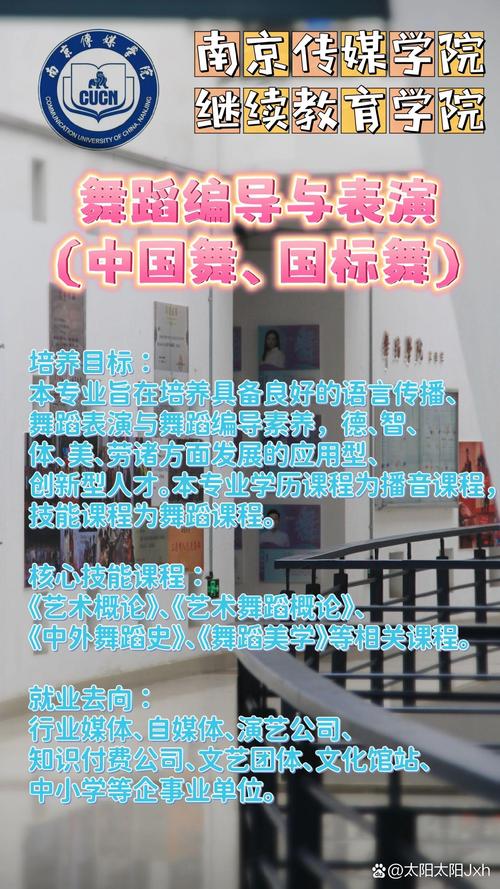 学舞蹈与编导，哪个就业更胜一筹？-第2张图片-泰美艺术培训