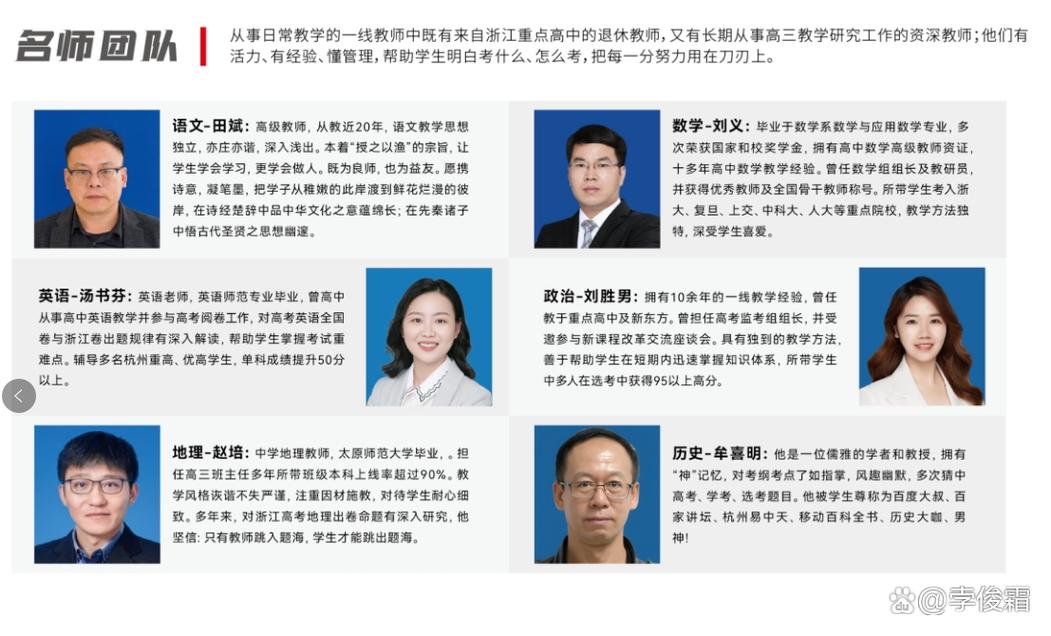 浙江艺考文化课考哪几科?-第3张图片-泰美艺术培训 浙江艺考文化课考哪几科?-第3张图片-泰美艺术培训