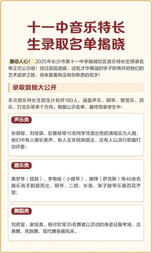 音乐特长生能从事哪些职业岗位？-第2张图片-泰美艺术培训