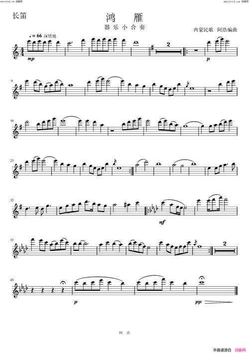 内蒙古作曲联考报名流程是怎样的？-第1张图片-泰美艺术培训