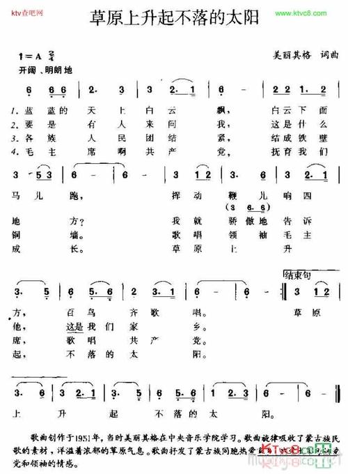 内蒙古作曲联考报名流程是怎样的？-第2张图片-泰美艺术培训