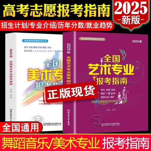 音乐艺术生高考报名流程是怎样的？-第2张图片-泰美艺术培训