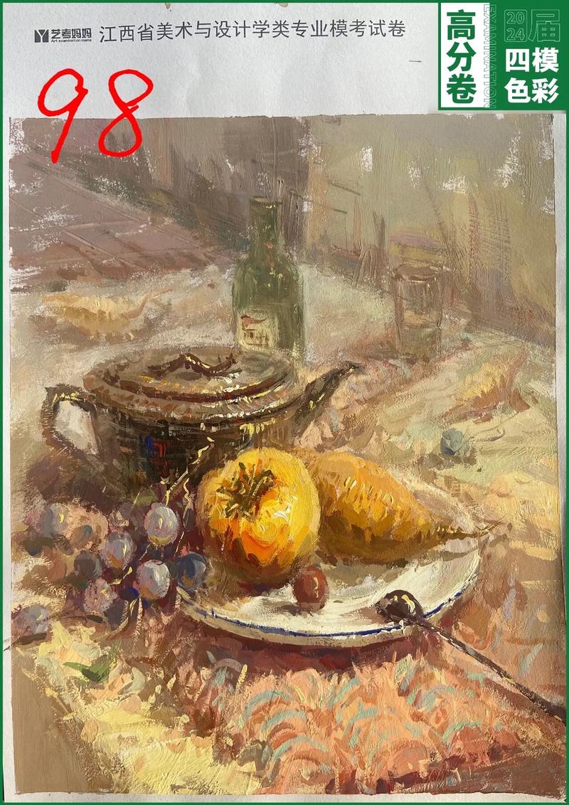 江西美术联考历年最高分是多少?-第1张图片-泰美艺术培训 江西美术联考历年最高分是多少?-第1张图片-泰美艺术培训