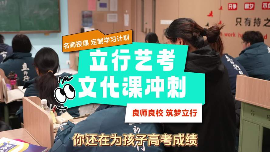 济宁2025中考艺考有哪些新变化?-第2张图片-泰美艺术培训 济宁2025中考艺考有哪些新变化?-第2张图片-泰美艺术培训