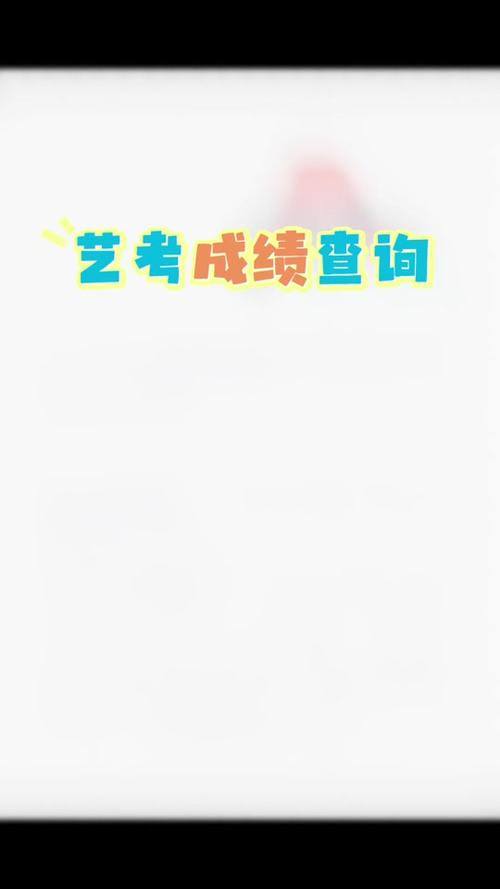 湖南省舞蹈联考成绩何时可查？-第1张图片-泰美艺术培训