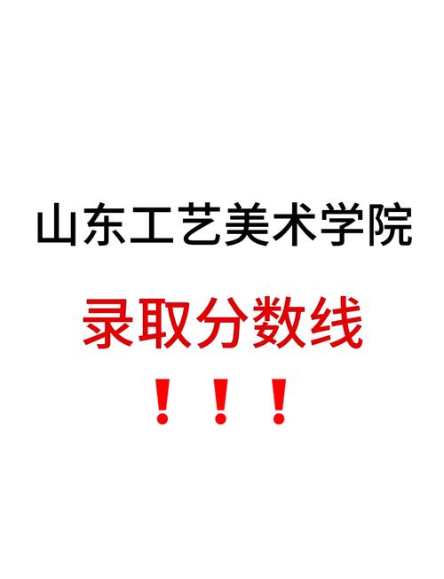 哪些大学承认山东美术联考成绩？-第2张图片-泰美艺术培训