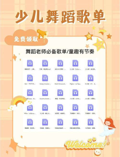 音乐与舞蹈学类具体包含哪些专业？-第1张图片-泰美艺术培训