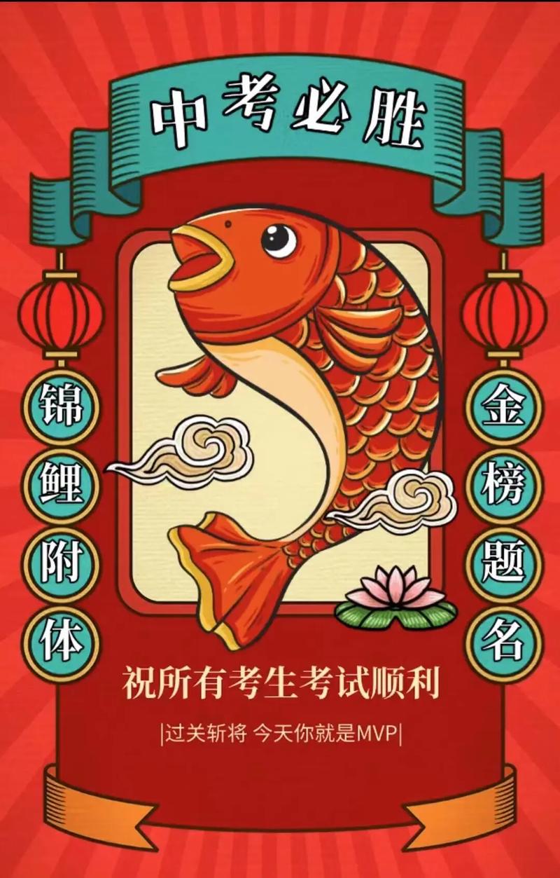 关联考成绩图片为何吉利？-第1张图片-泰美艺术培训