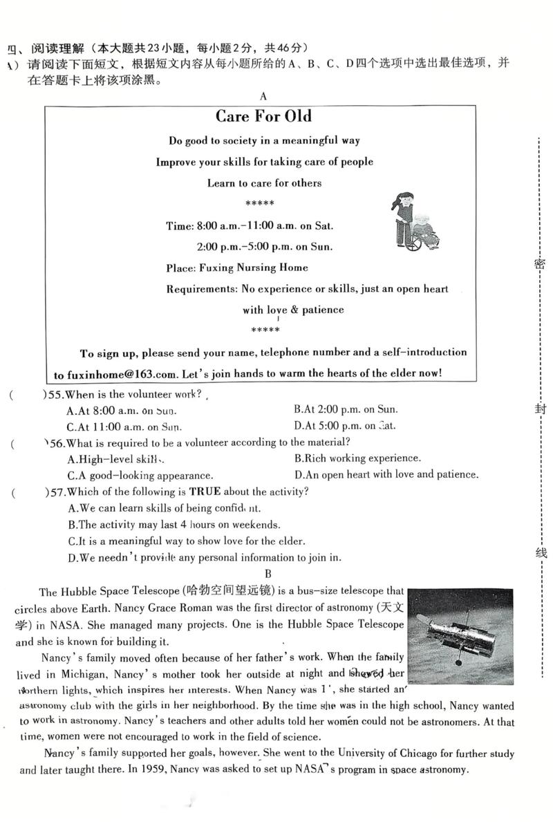 2025年南昌联考试卷难度如何？-第1张图片-泰美艺术培训