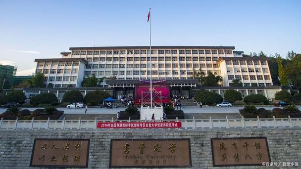 吉首大学舞蹈系专业考什么？-第2张图片-泰美艺术培训