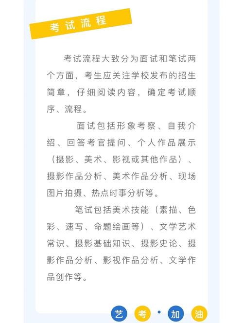 摄影艺考能报考哪些专业方向？-第1张图片-泰美艺术培训
