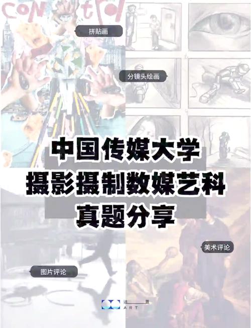 摄影艺考能报考哪些专业方向？-第2张图片-泰美艺术培训