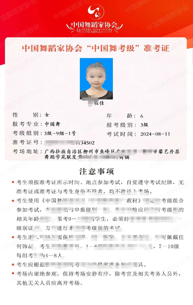 福建艺考舞蹈报名何时开始？-第1张图片-泰美艺术培训