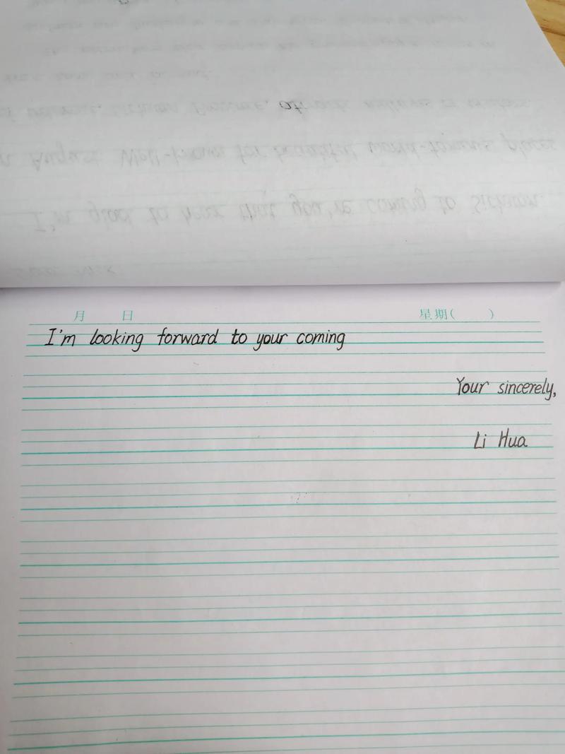 衡水2月全国大联考英语难度如何？-第2张图片-泰美艺术培训