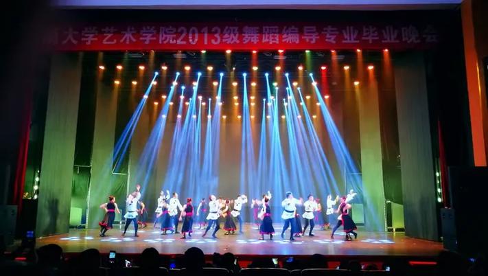 海南大学舞蹈编导研究生学什么？-第1张图片-泰美艺术培训