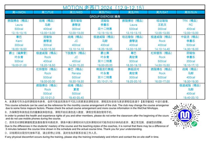 河南体育舞蹈统招时间何时公布？-第1张图片-泰美艺术培训