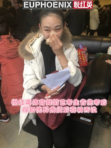 河南体育舞蹈统招时间何时公布？-第3张图片-泰美艺术培训